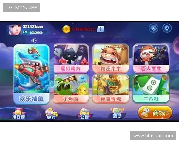 下载万豪娱乐官方app,开启您的精彩游戏之旅 下载万豪娱乐官方app,开启您的精彩游戏之旅