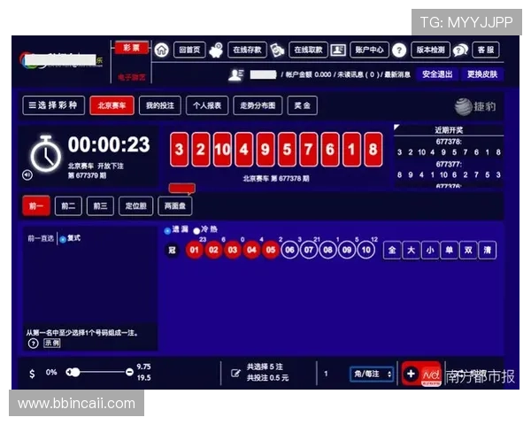 如何在betball贝博在线平台上获取最佳投注策略与技巧 如何在betball贝博在线平台上获取最佳投注策略与技巧