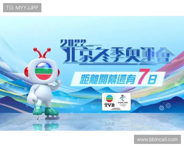 TVB翡翠台直播软件下载,高清港剧随时畅享 TVB翡翠台直播软件下载,高清港剧随时畅享