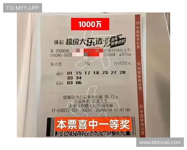 大乐透今晚开奖是否延迟？最新官方消息来了